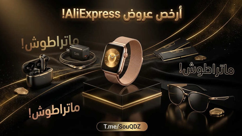 SouQ DZ