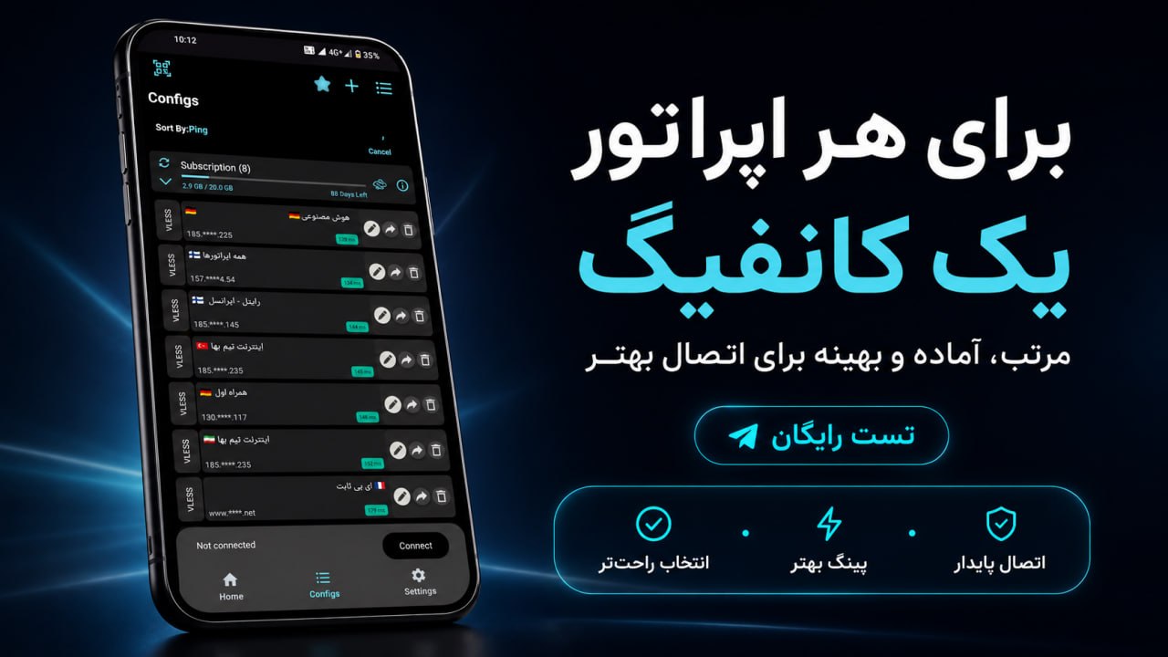 ربات میخ vpn