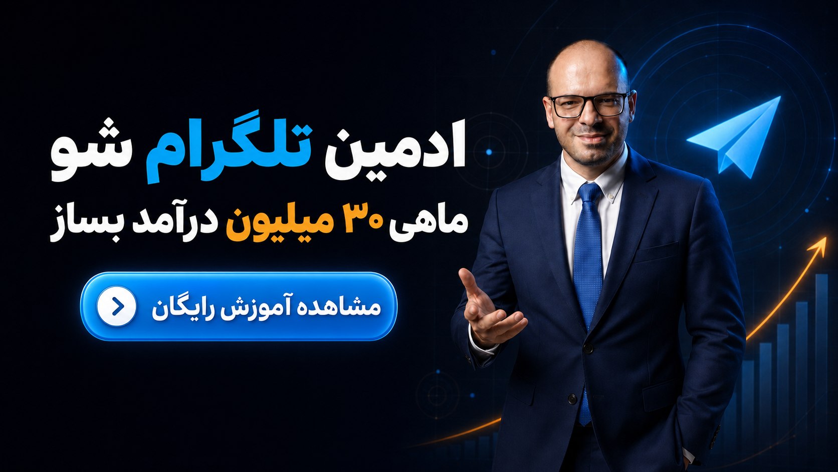 آکادمی اشراقی