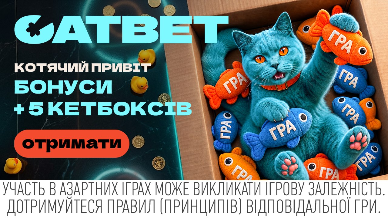 CATBET 🎁