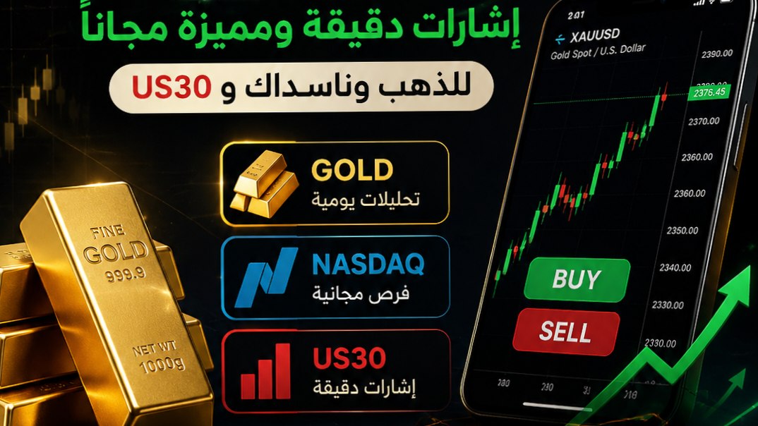 Blue Pips Trade