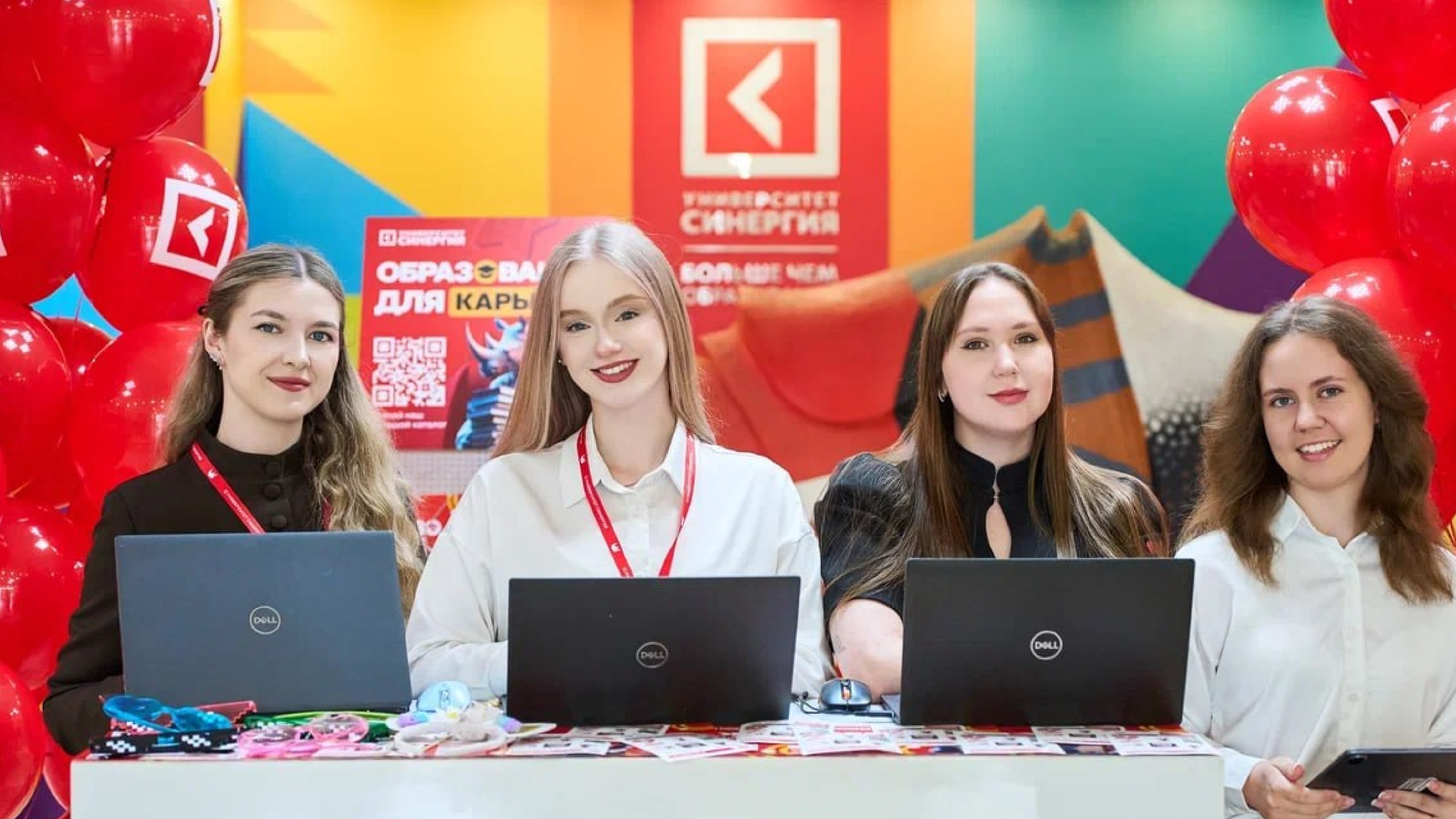 Университет «Синергия»
