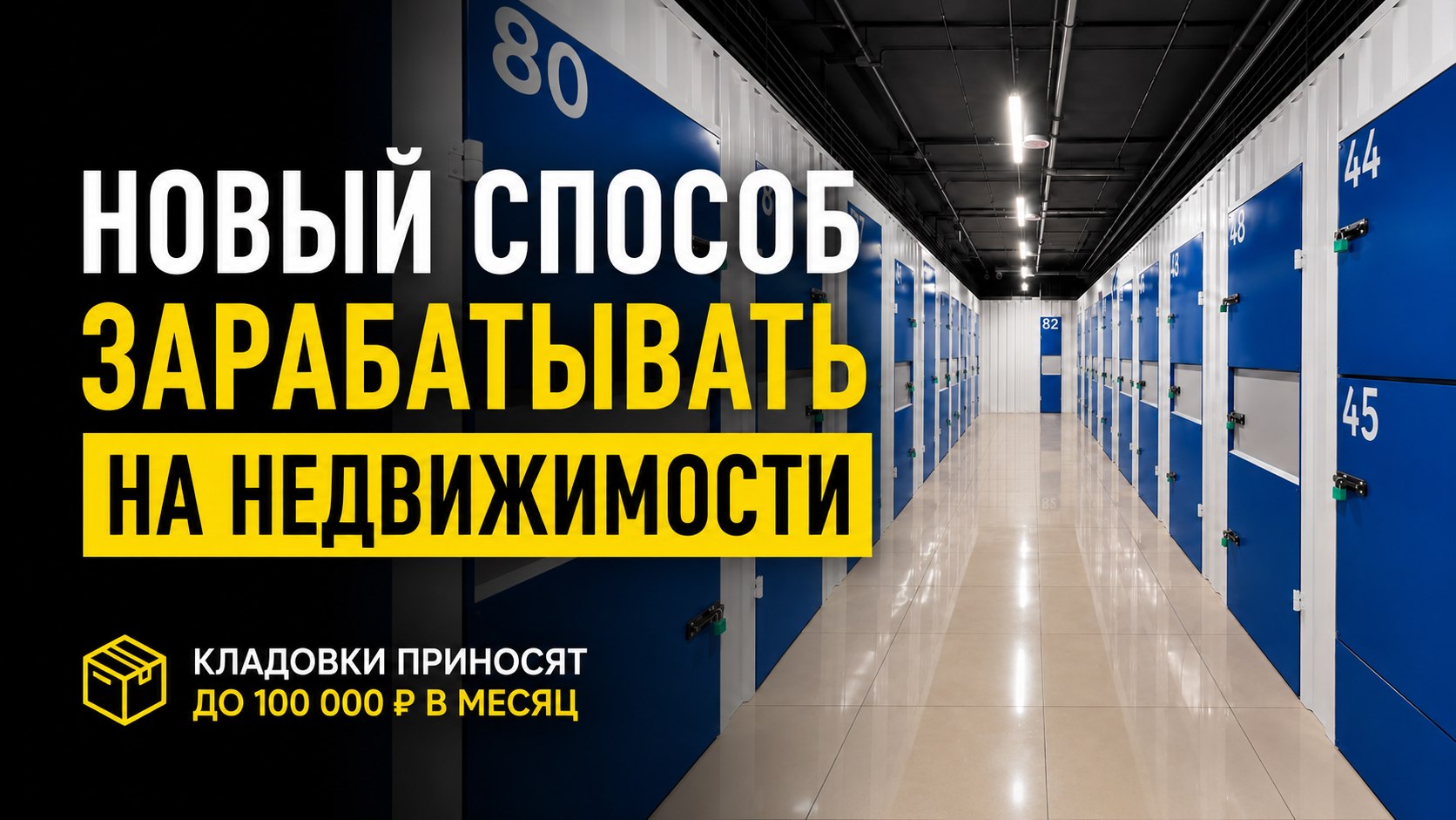 Переход по ссылке