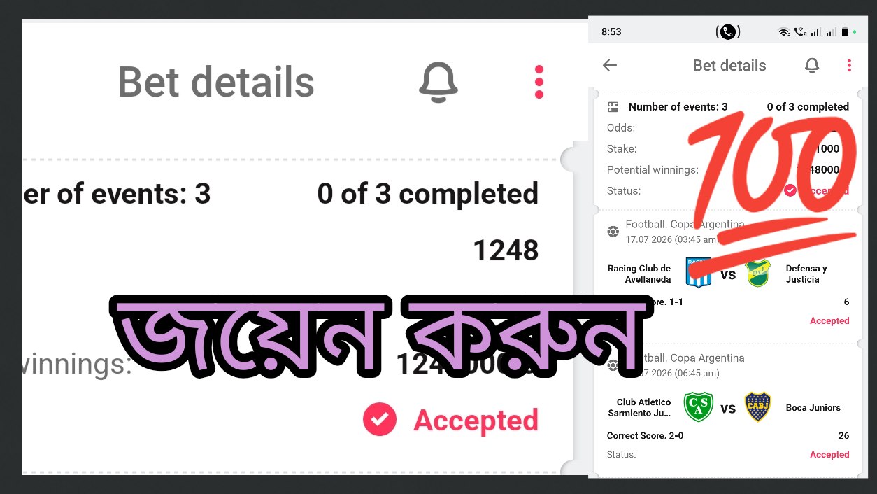FOOTBALL KING BD