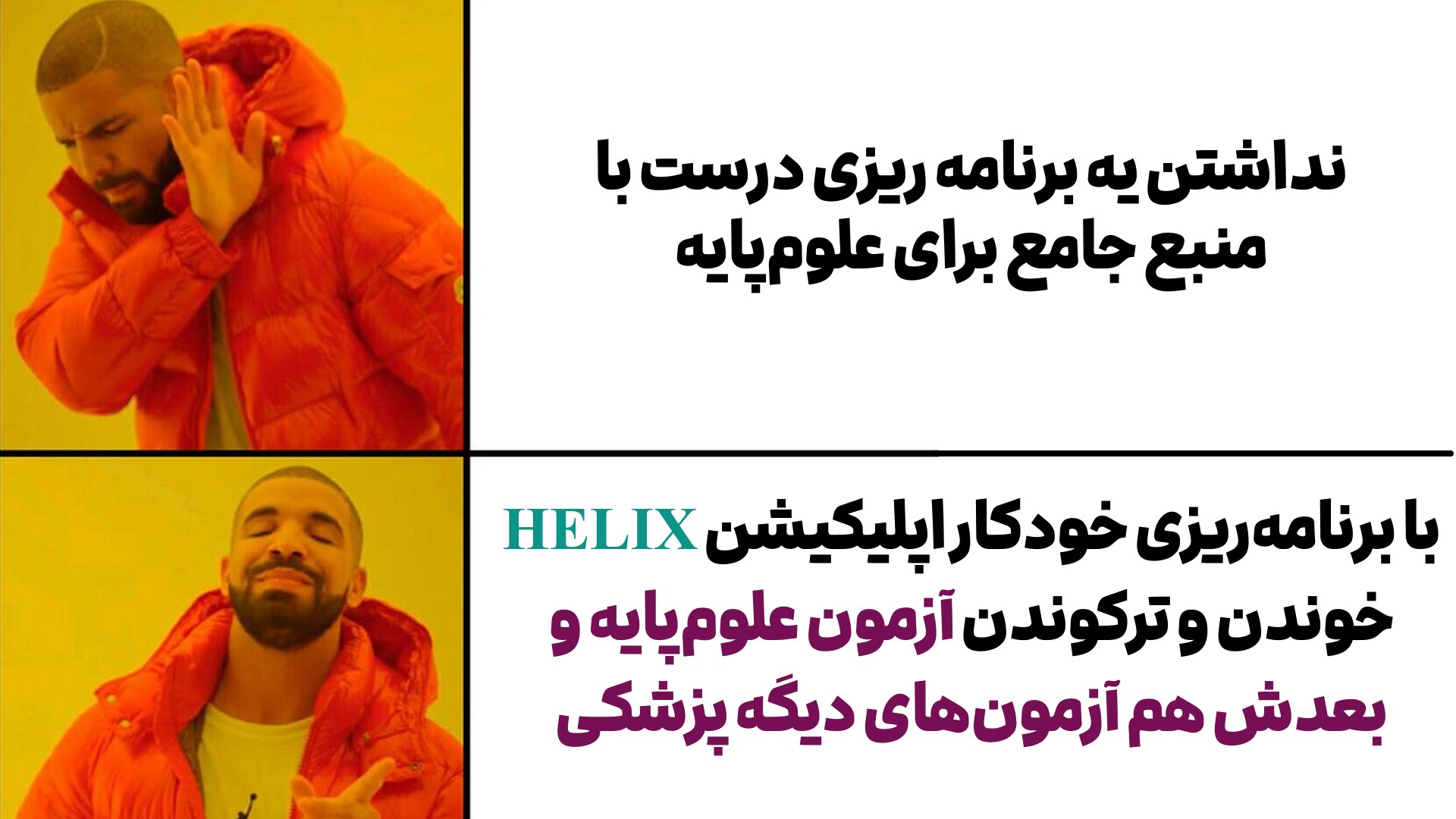 بلیتز | یادگیری به زبان تو!