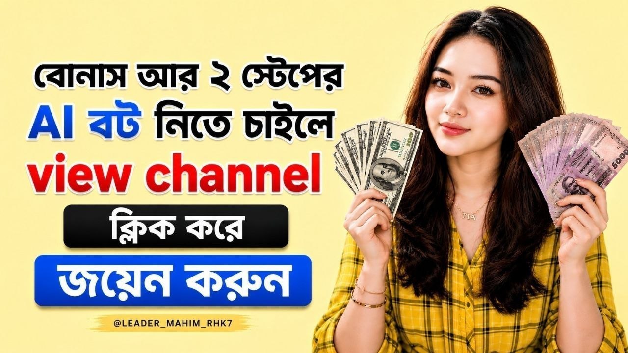 𝗚𝗫 𝗙𝗢𝗥𝗜𝗗𝗨𝗟 𝗩𝗜𝗣 𝗖𝗛𝗔𝗡𝗡𝗘𝗟