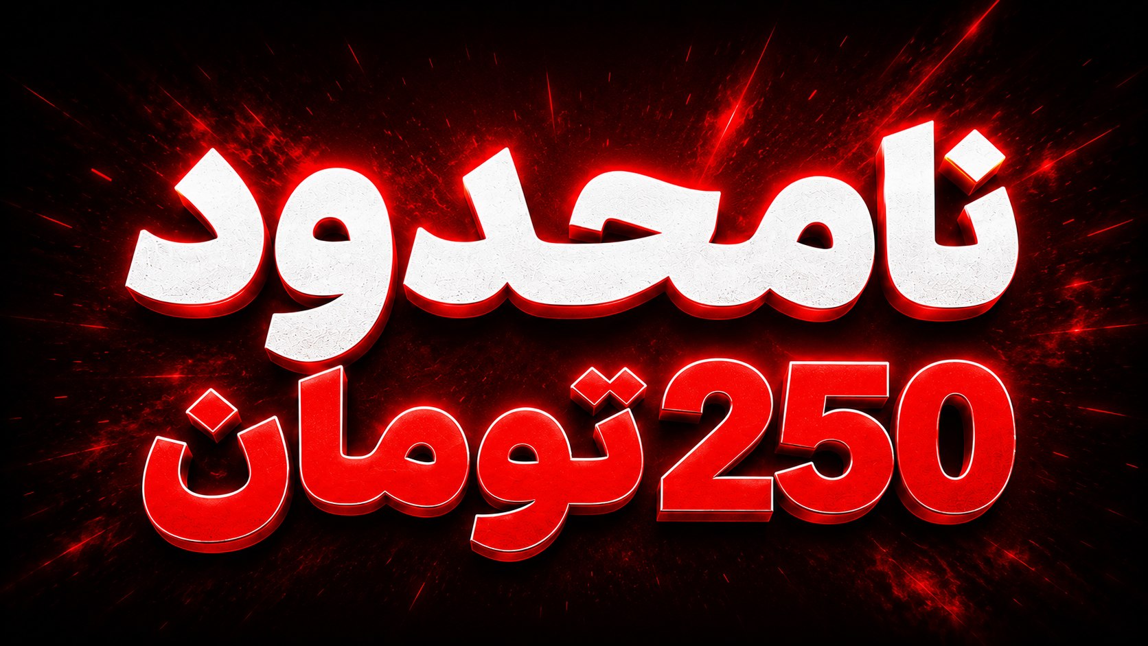 گیگ خور | Gigkhor