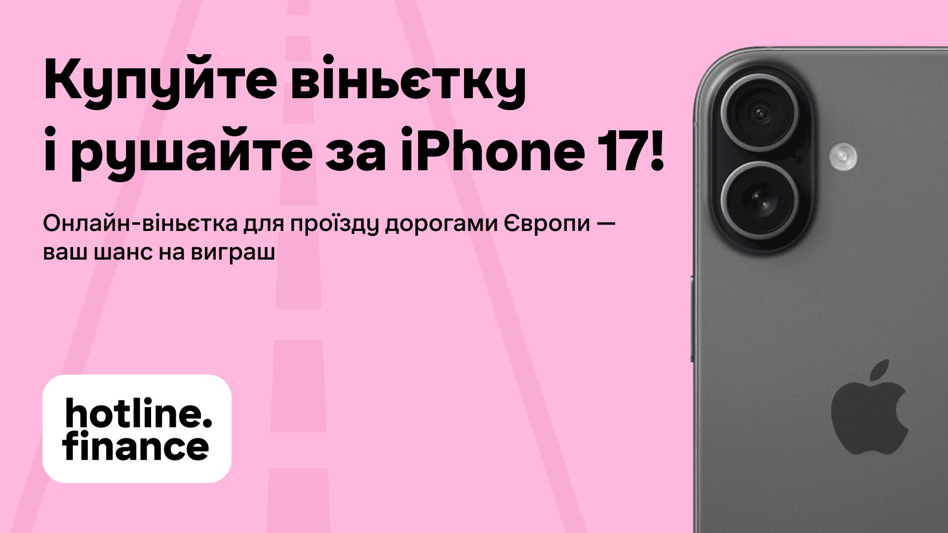 Підготуйтеся до поїздки у Європу