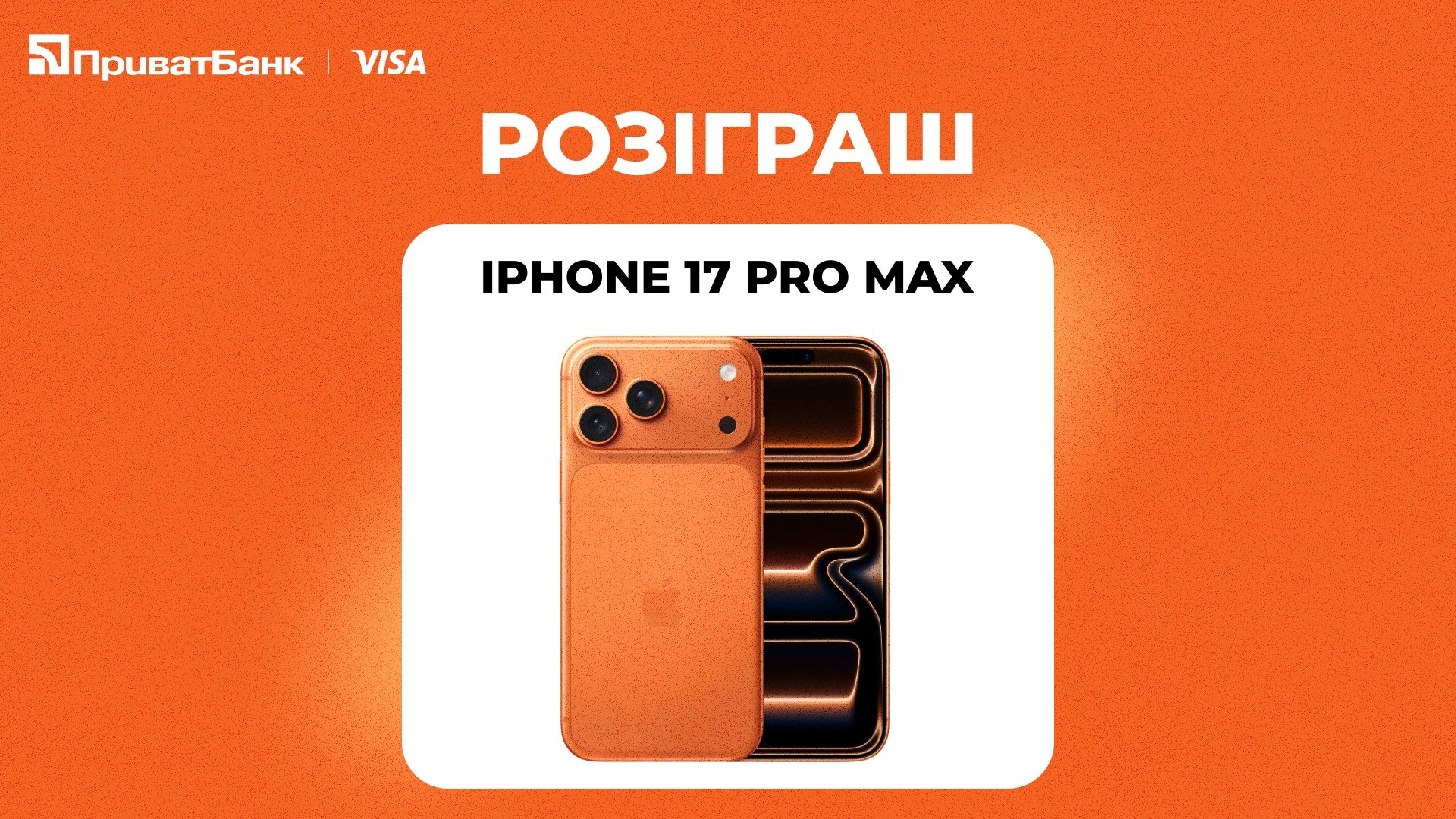 Катка24