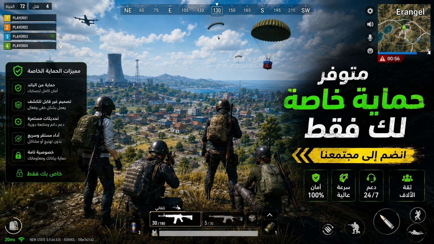 Pubg IOS - Android