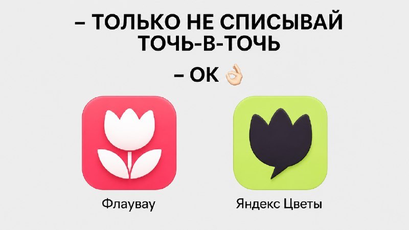 🌸POSiFLORA: всё для цветочного бизнеса
