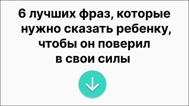 Вебинар для психологов