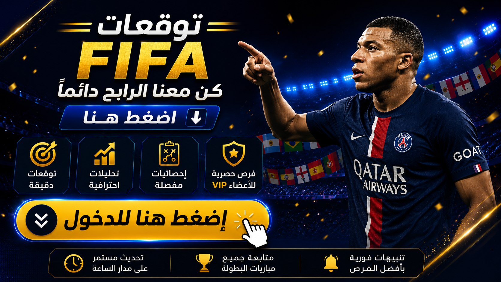 توقعات _ EROR