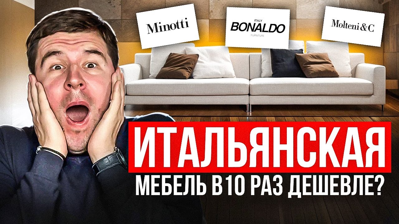 Мебель из Китая | MBL