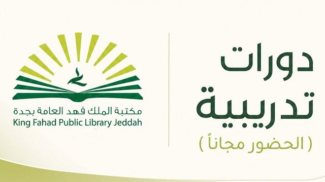 وظائف عن بعد 🇸🇦🏠