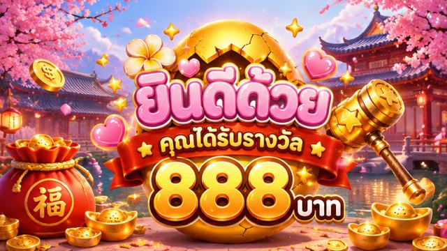 🔥คาสิโนออนไลน์ยอดนิยม อันดับ1 ในไทย