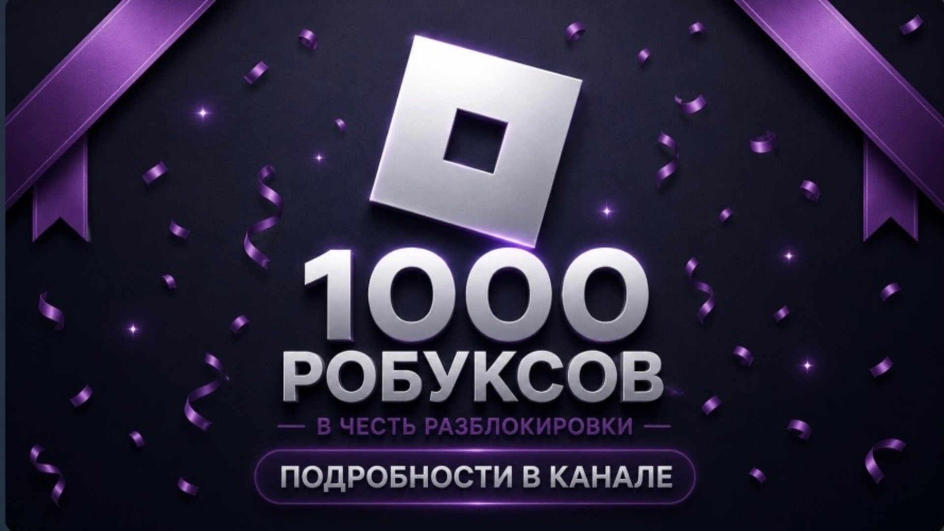 Опросы от Коня