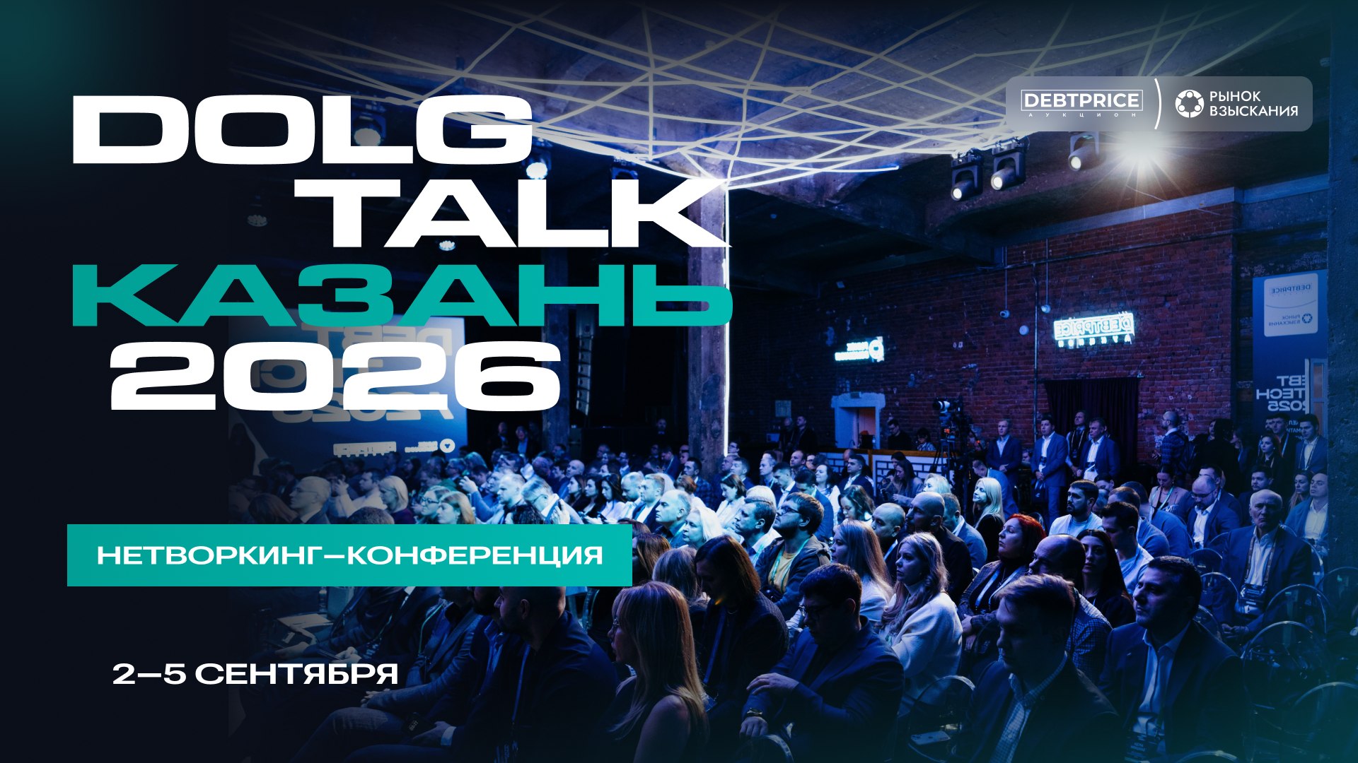 dolgtalk.ru