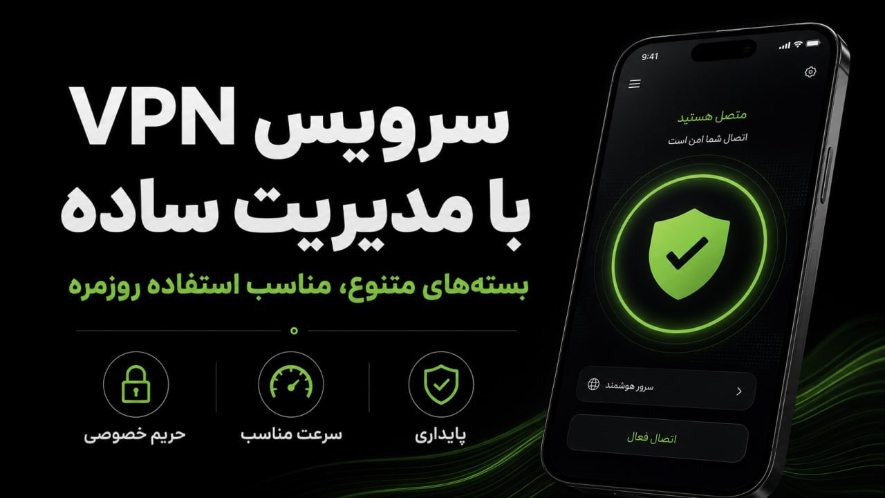 ربات میخ vpn