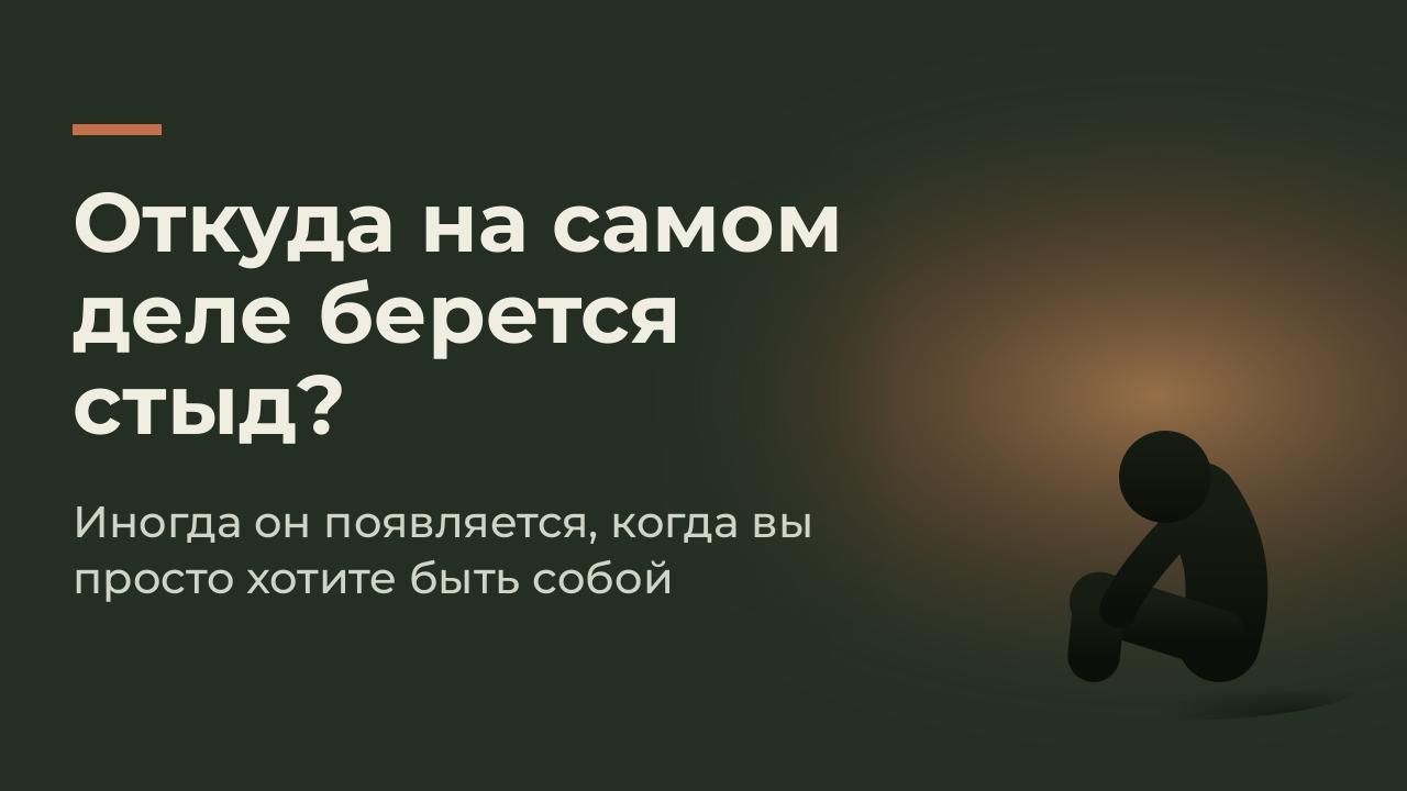 Мысли Змысли