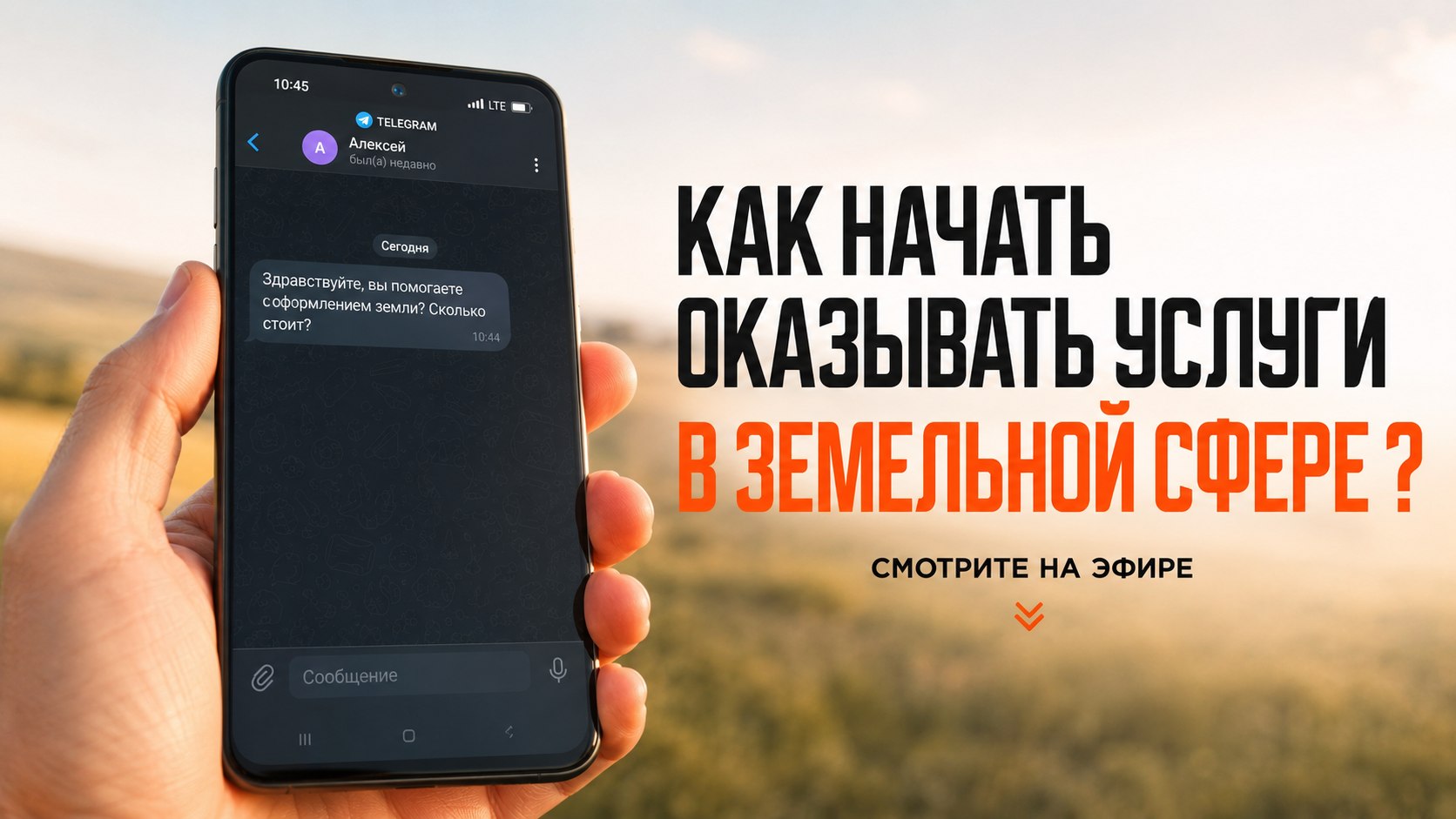 Борис Филимонов 🏡 ProЗемли