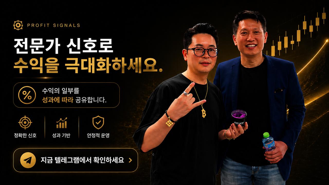 도리도리 시그널