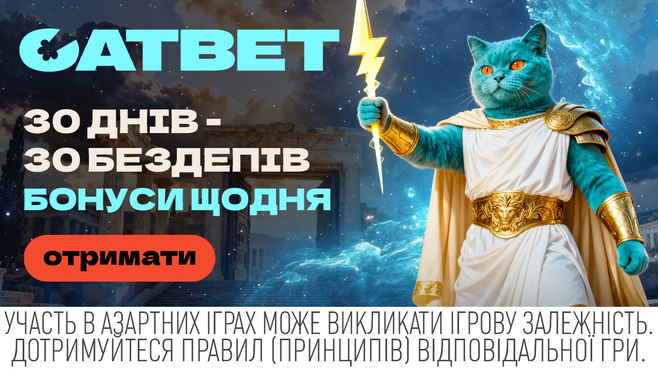 CATBET 🐱