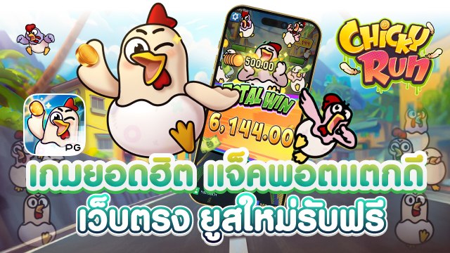 🔥คาสิโนออนไลน์ยอดนิยม อันดับ1 ในไทย