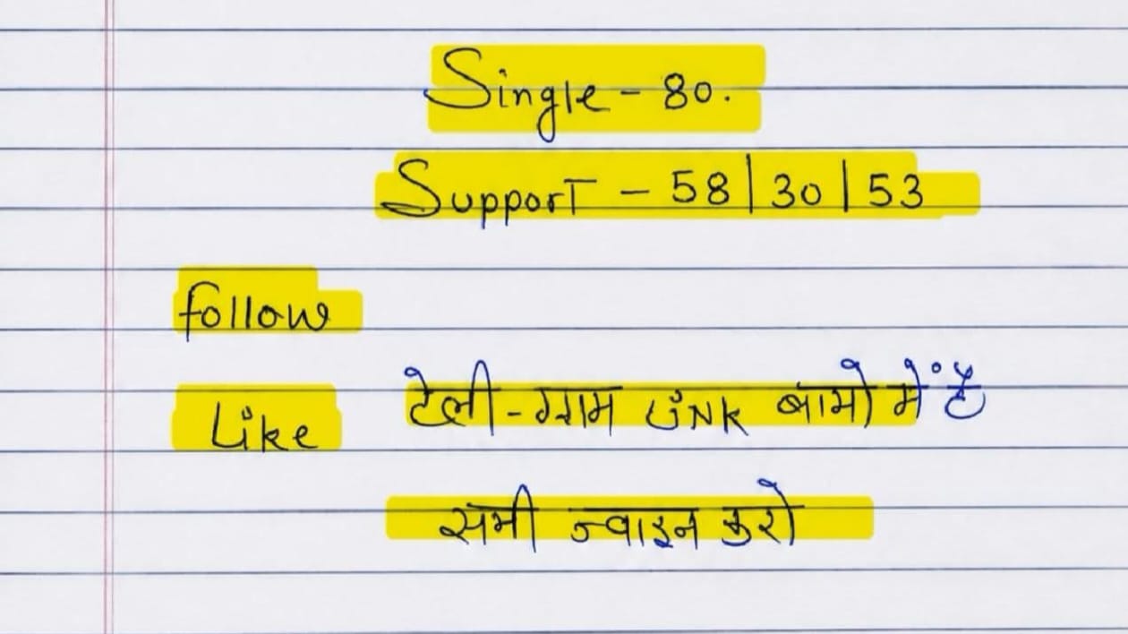 𝗩𝗜𝗣𝗜𝗡 𝗦𝗜𝗡𝗚𝗛 ( सट्टा किंग)
