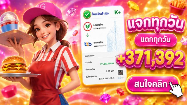 🇹🇭THB.CASINO-คาสิโนที่คู่ควรเล่นที่สุดในไทย