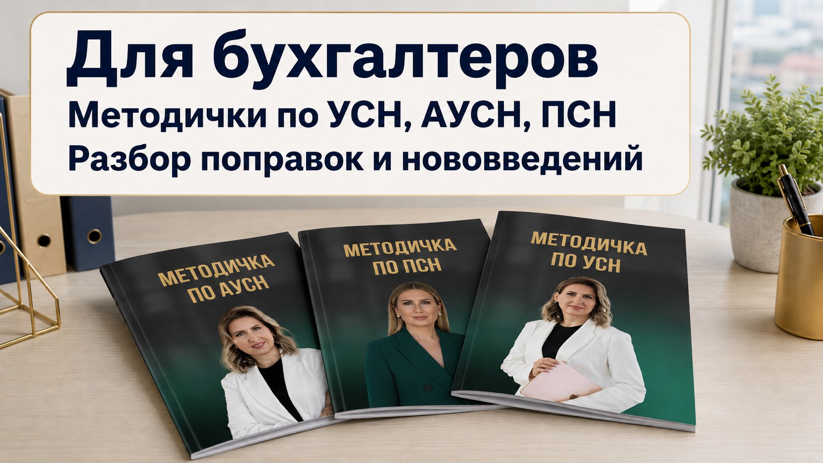 Оксана Каверина | бухгалтерия, налоги и финансы