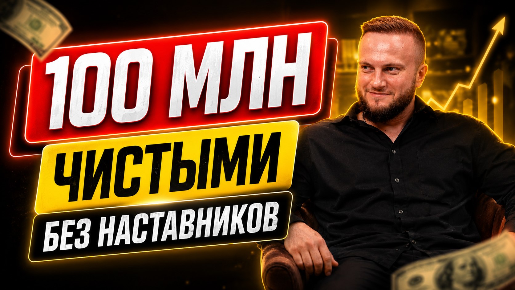 Кривицкий Андрей