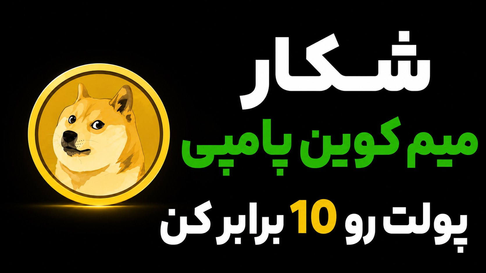 ربات تریدر کریپتو و فارکس