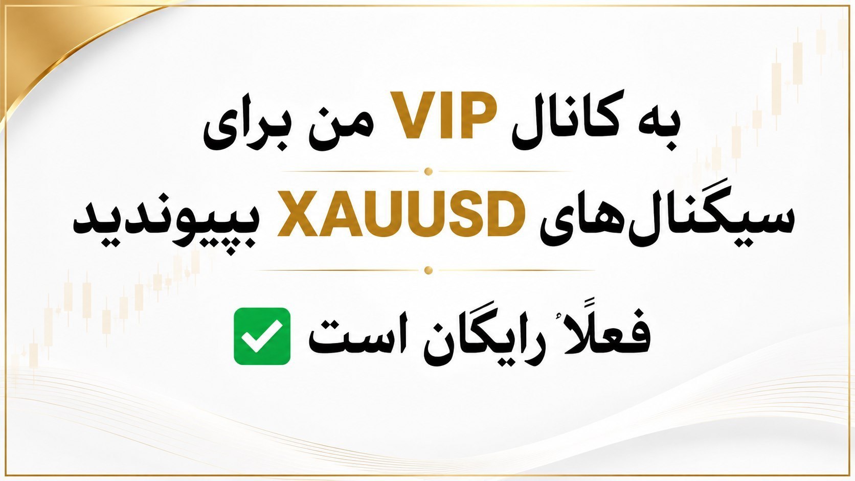 تحلیل روزانه طلا