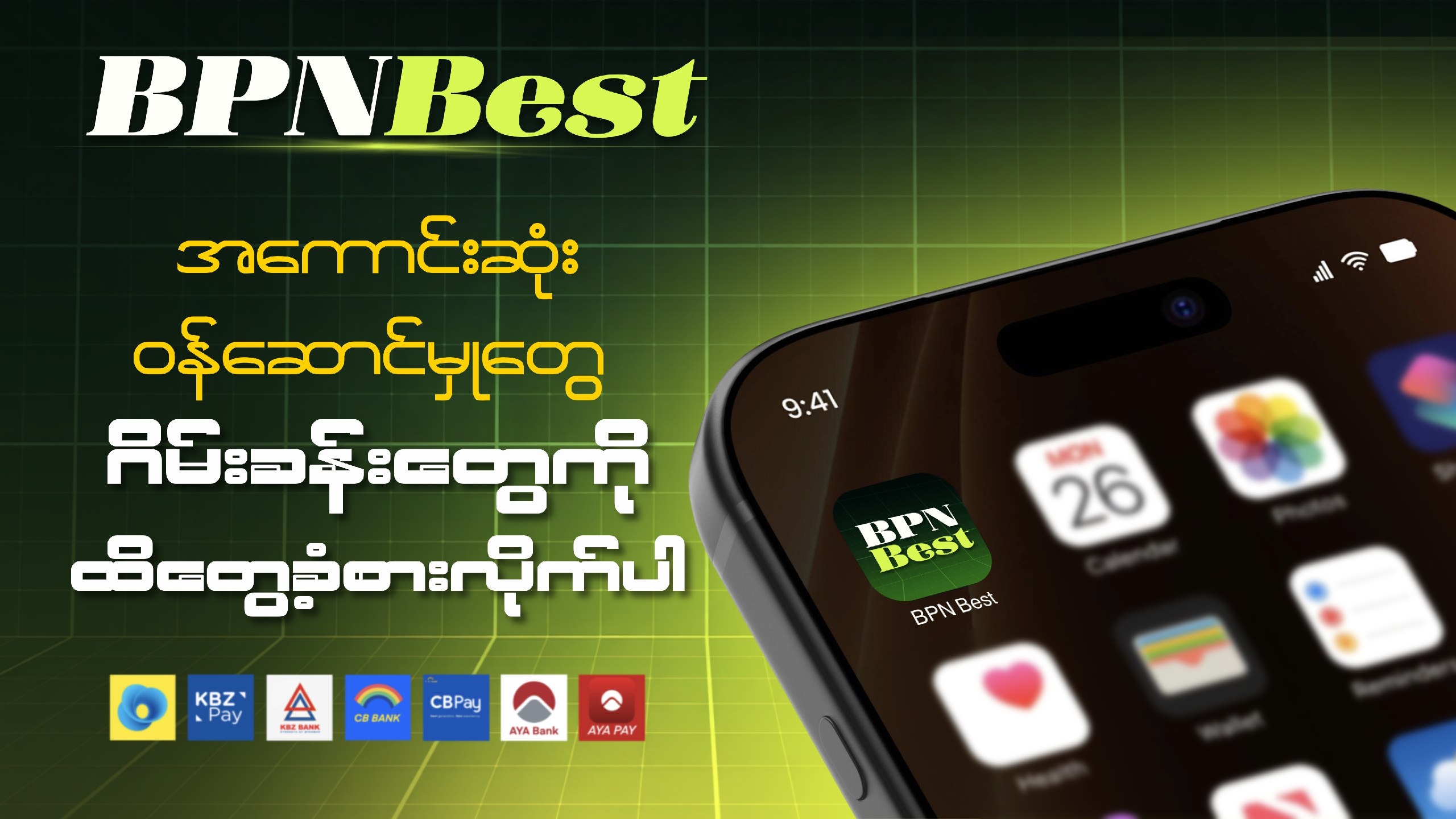 BPNBest