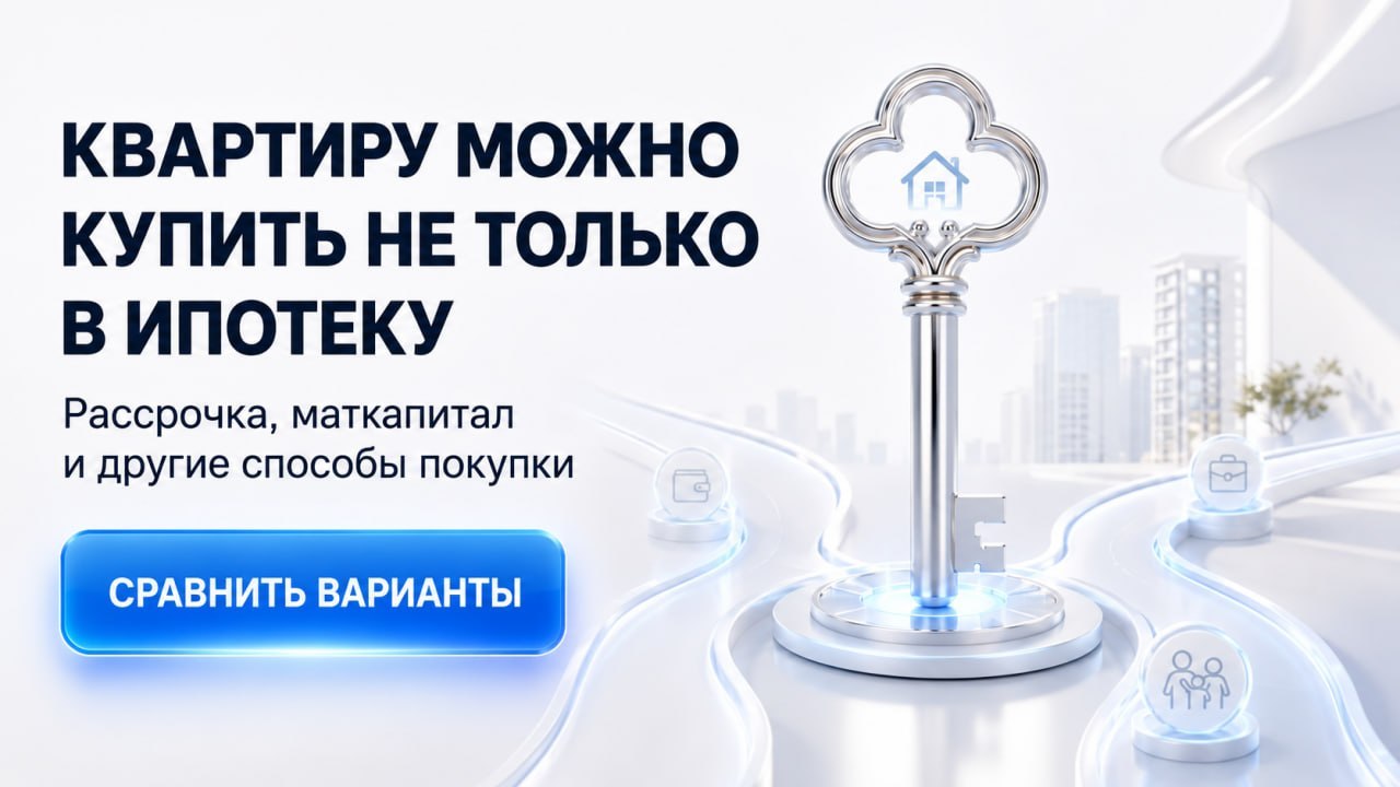 Надо брать 🏠