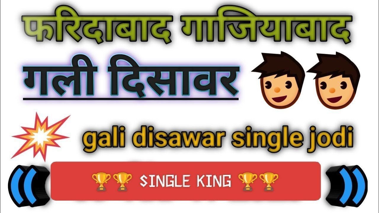 DHAMAKA DISAWAR SINGLE JODI