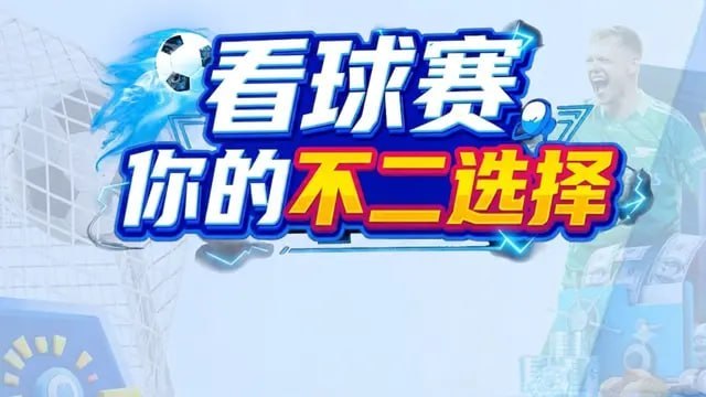 星域沉浸式游戏入口