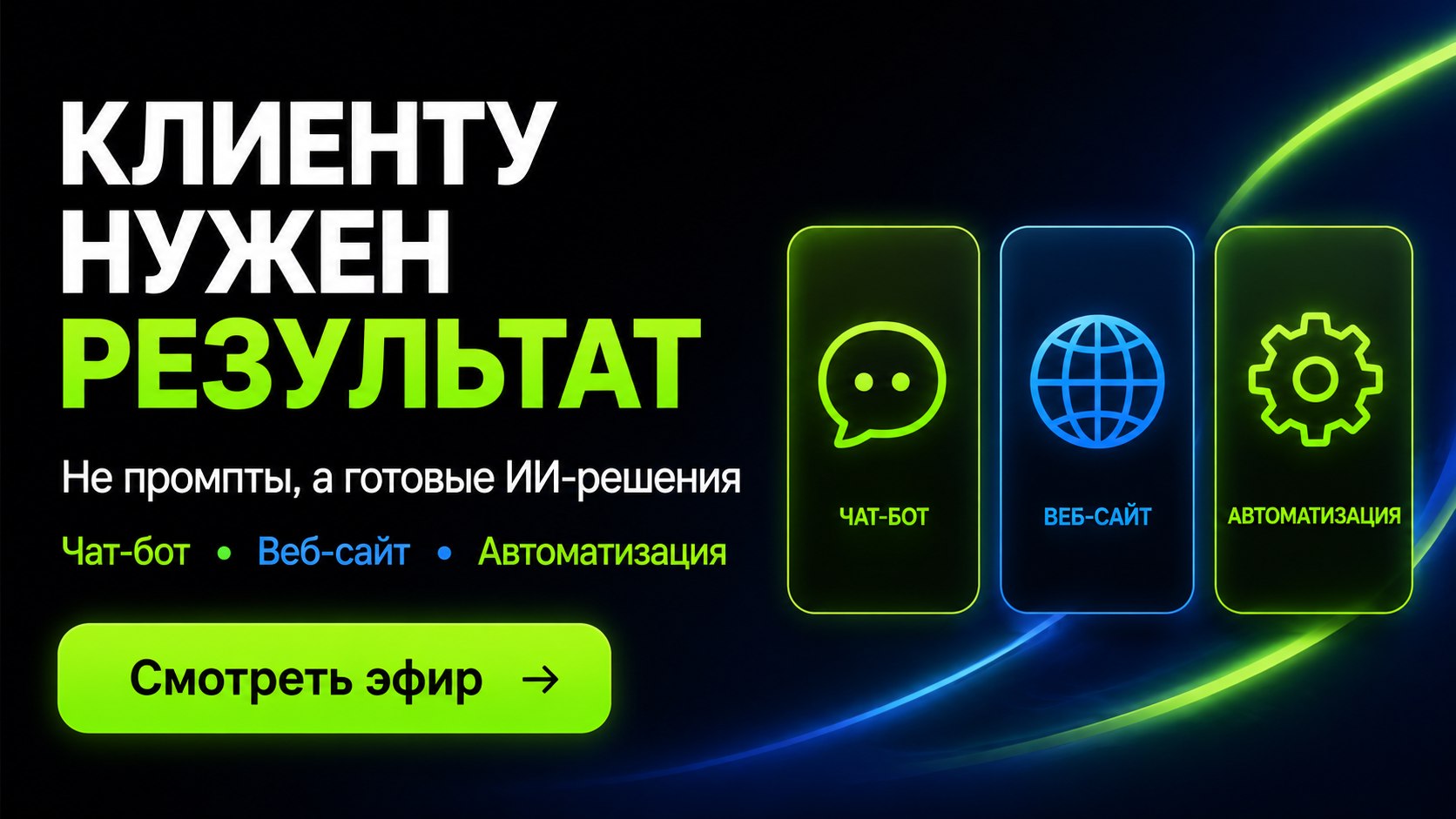 Выдача подарков | НейроБаза