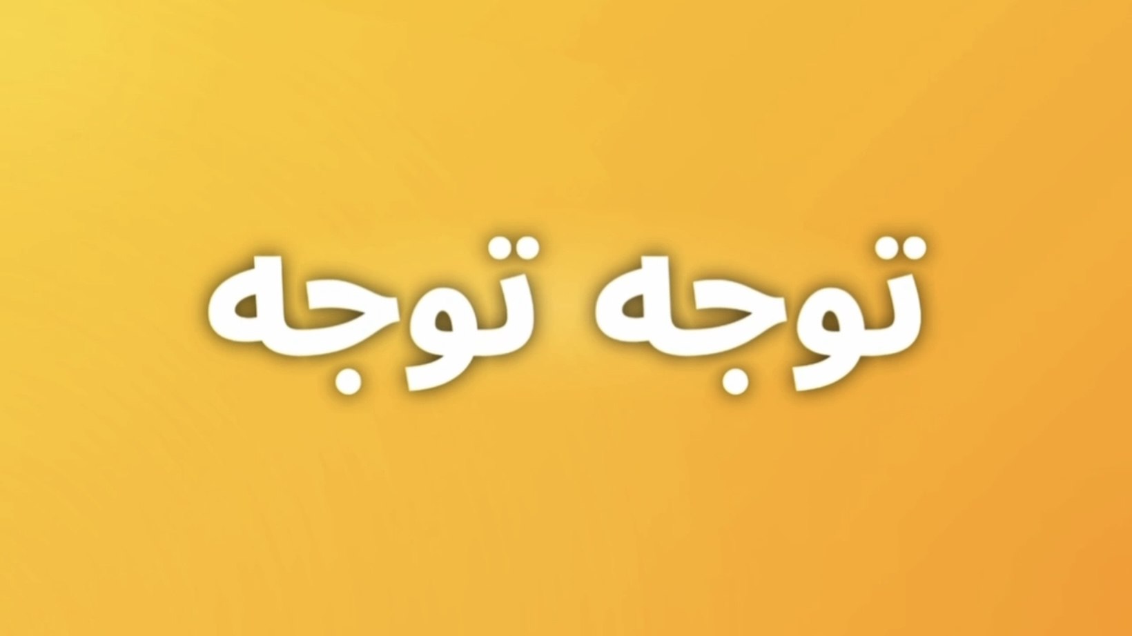 Fazeli.finance