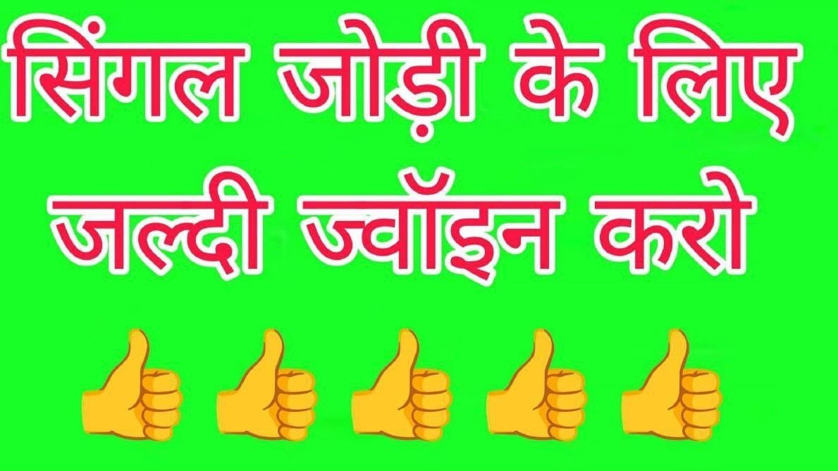 सुल्तान सट्टा फ़िक्सर
