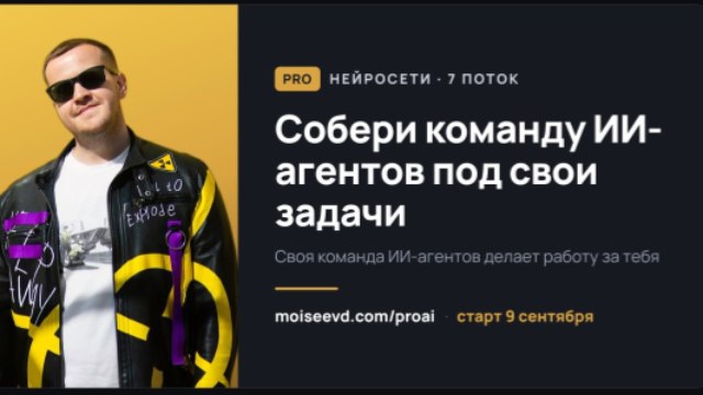 Нейросети для бизнеса