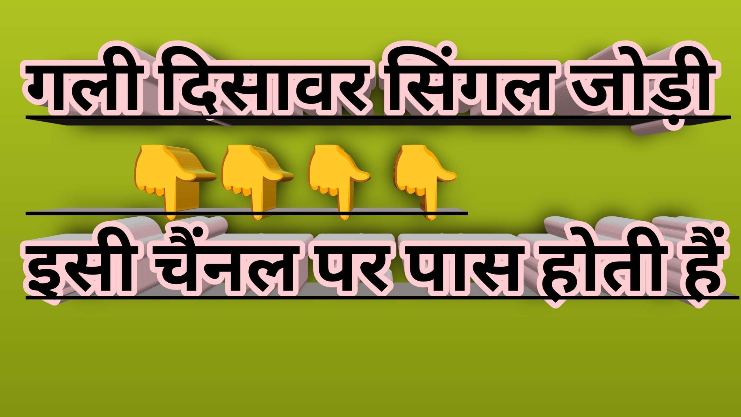 @satta_fixer_laxmi