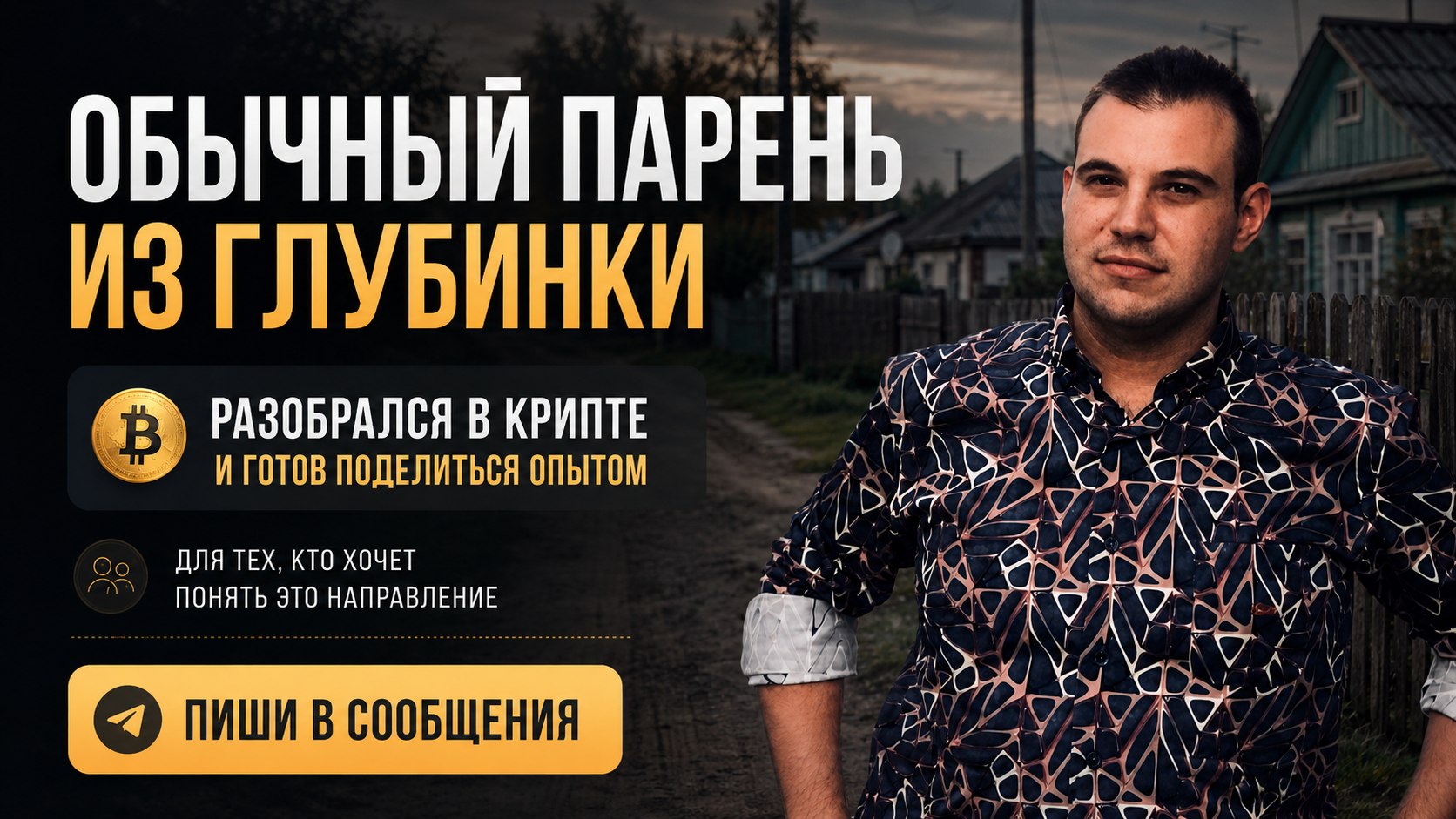 Жизнь без остановки 🚀