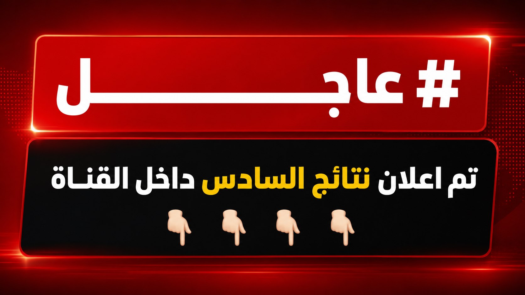 ابن تلعفر
