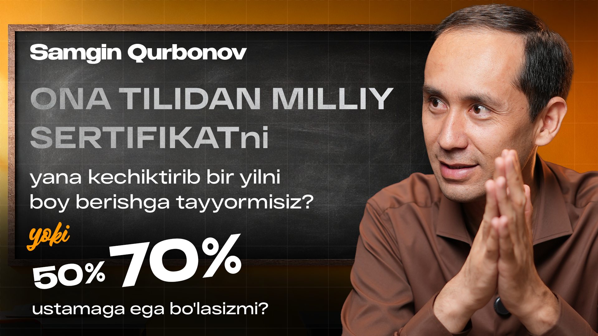 28-29-iyul | 0 dan Milliy sertifikatgacha | Samgin Qurbonov