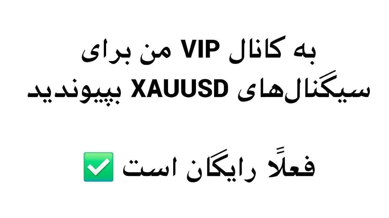 GOLD TRADING EXPERT