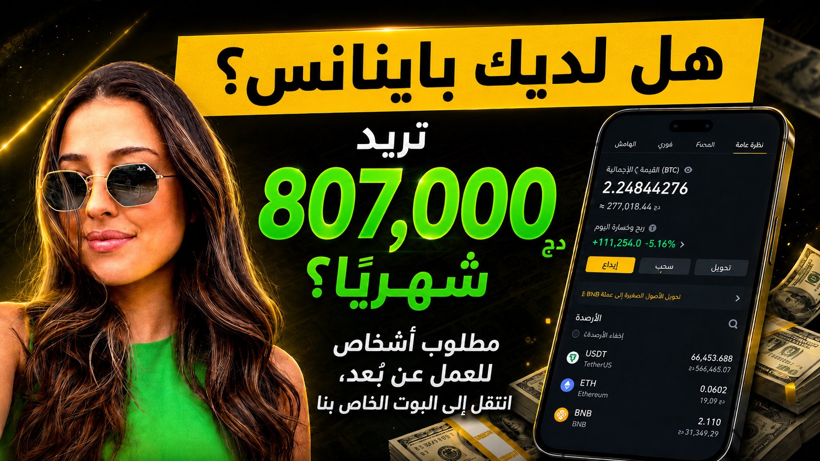 نيكسورا