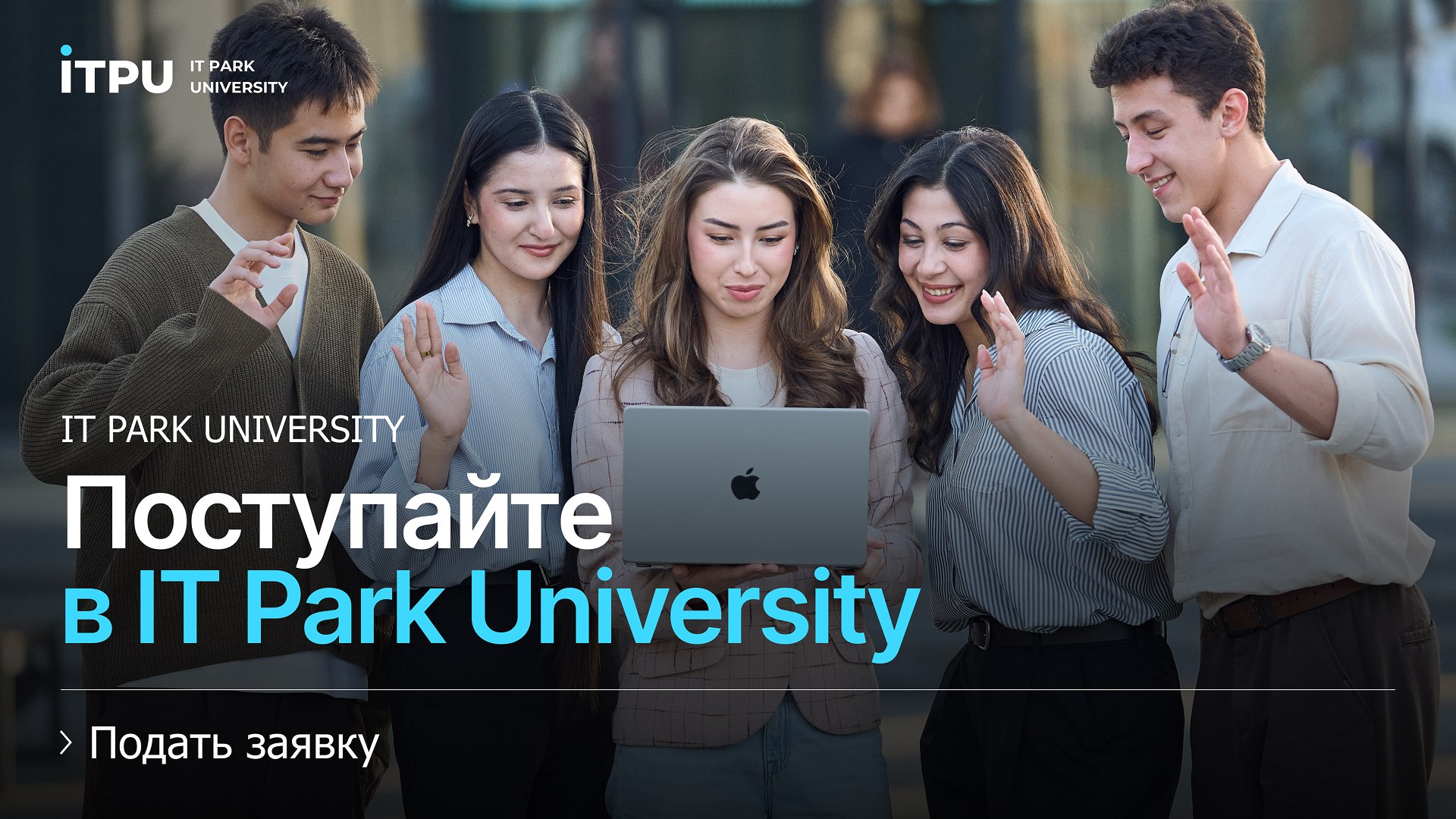 IT Park University