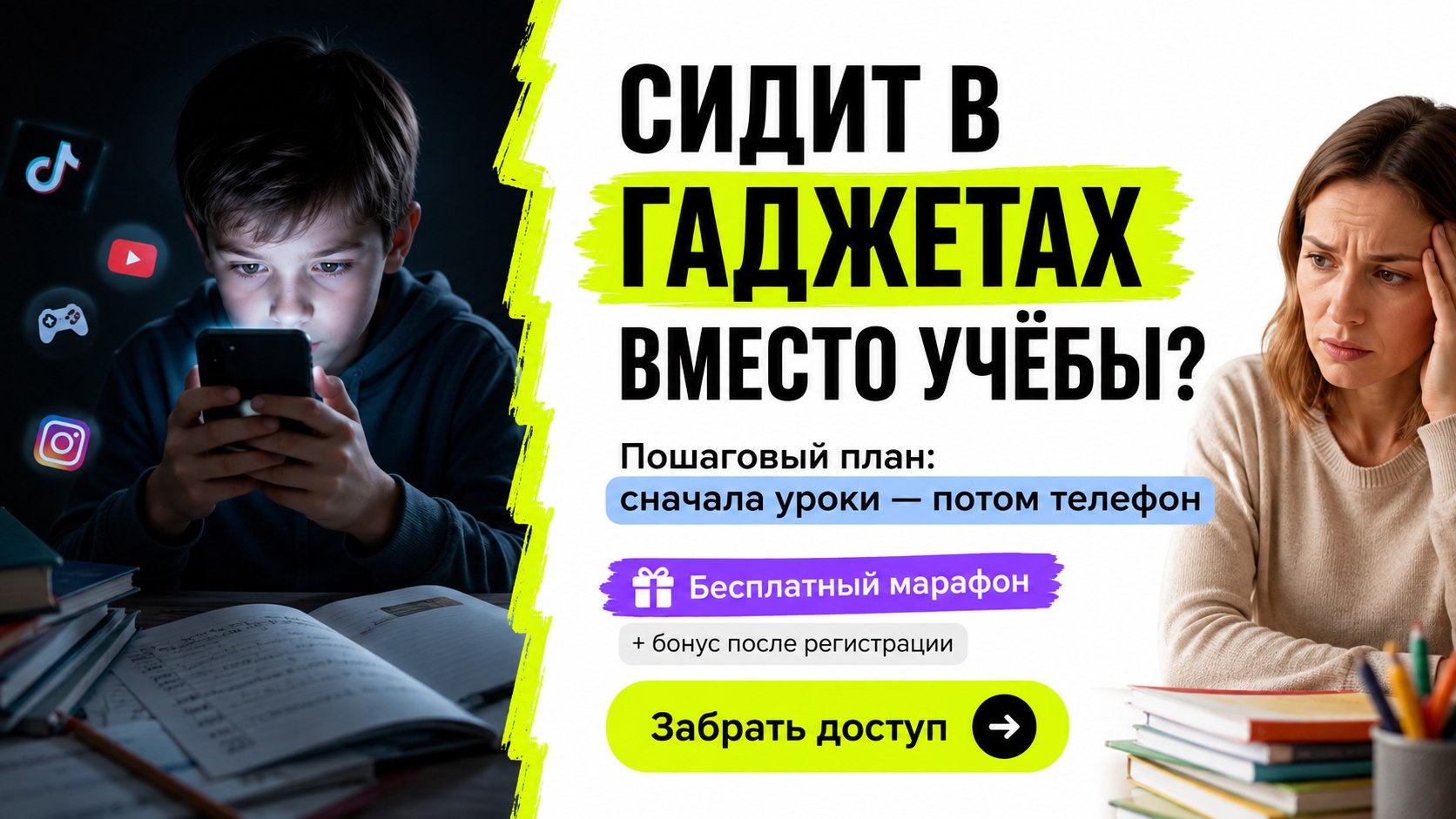 🟢 Онлайн-курс Шамиля Ахмадуллина